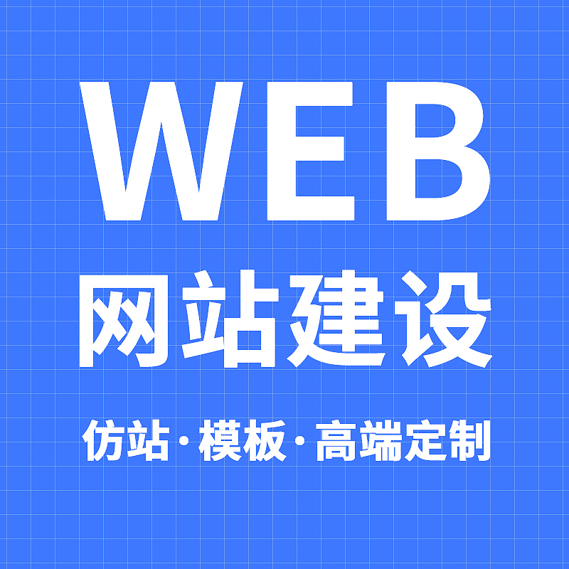 智能内容与推广服务宣传图